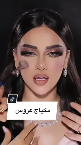 وين اللي يقولون البلشر اوڤر وبنفسجي؟ اباكم في موضوع 🤡 #اكسبلورexplore #ميكب_ارتست #ترند_جديد #الشعب_الصيني_ماله_حل😂😂 #العين_دار_الزين #اكسبلورر #الهاشتاقات_للشيوخ #مالي_خلق_احط_هاشتاقات #makeup #makeuptutorial #viraltiktok #ترند #viral #fyp #trending #دبي #fypシ 