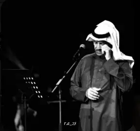 #غيابك_عن_عيوني_طول_هالمدة_يألمني #خالد_عبدالرحمن #خالديات #خالد_ملك_الفن #مخاوي_الليل #viral #viralvideo #VoiceEffects #fypシ #fyp #tiktok #trend #foryoupageofficiall #explor #onlyforyou #شعبي #ابو_نايف #onlytiktok #السعودية #الاردن #الكويت #الامارات #ابوظبي #الكرك #الطفيلة #معان #ارب #عجلون 