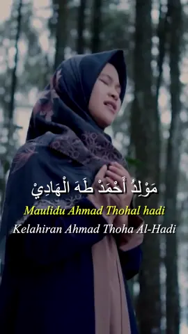 Maulidu ahmad @Rindu Elghoniyah @iniiayuuu #sholawat #sholawatan_yuk #sholawatnabi 