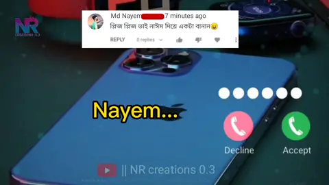Nayem Name Ringtone / Bangla Ringtone / নাঈম নামের রিংটোন / বাংলা রিংটোন / cute girl voice