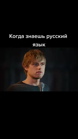 #ваняусович #усович #камеди #стендап #standup 
