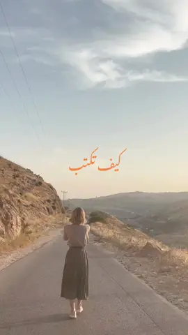 خطوط عربية للفيديو