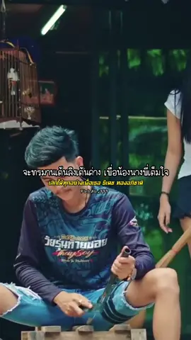 เลิกได้ทุกอย่างเพื่อเธอ ธีเดช ทองอภิชาติ#สตอรี่ความรู้สึก💌🌻🌻 #สตอรี่เพลงเพราะ🐅🧸🎧🎶 