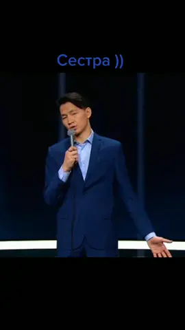 Кубат #юмор #standup #открытыймикрофон #кубат 