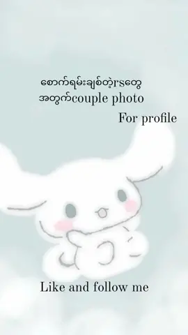 #fypシ #CapCut #fypシ゚viral #photo ##couple 