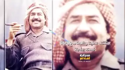 #follow  الله يرحمك يا صدام حسين