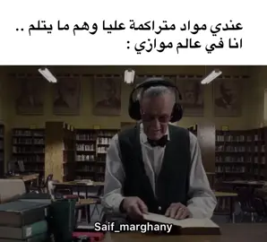 #saif_marghany #viral #fypシ 