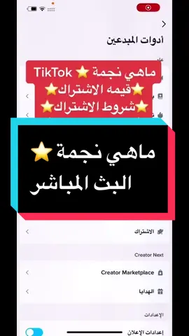 #اتعلم_علي_تيك_توك #fyp #viral #foryoupage #fypシ 