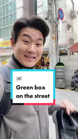 🩲Have you ever seen green box in Korea?  There are bins that t-shirt painted on the side.  Those bins are for donating clothes and can be found in all districts in Korea.  You can sometimes see clothes that have been donated or bags of clothes sitting around them.   It's really sad but instead charities and other non-profit organizations, as well as for-profit businesses are designated to operate the bins.  The rules are often lax though, and it is unknown who runs some of them.  🚩Today's expression Donate if you have any clothes you don't wear 안 입는 옷이 있으면 기부하세요 [an ibneun os-i iss-eumyeon gibuhaseyo]  🚩Today's words Bin/통/tong Paint/그리다/geulida Side/옆면/yeopmyeon Donate/기부하다/gibuhada Clothes/옷/os Find/찾다/chajda District/지역/jiyeog be designed to/~하도록 제작되다/~hadolog jejagdoeda Lax/느슨한/neuseunhan Unknown/알려지지 않은/allyeojiji anh-eun  📺Thanks for watching 😎Follow for more Daily Dose of Korean! 💾Please Save and share for later  #koreAloTip #travelkorea #tripkorea #koreatravelguide #southkoreatrip#ddok #easykorean#studykorean #speakkorean #한국어 #한국어공부#koreanculture #koreanthings #learnkorean #koreanlanguage#hanguk 