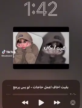 ذوق عمري قلبي حزين اغنيه 