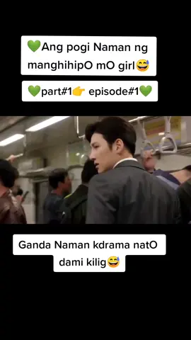 #poginaman_ng-manghihipOmo_girl💚💚💚😅
