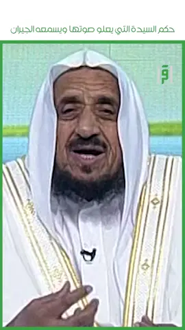 رسالة المصلح لبعض النساء! #الشيخ_عبدالله_المصلح #قناة_اقرأ #للناس_كافة