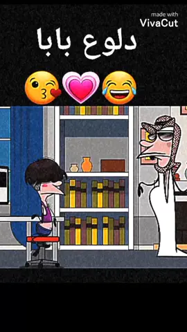#هههههه_دلوع#مسامير_ضحك 