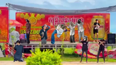 វៃឡេីងនៅតាលោសែនជ័យ #meme #khmermeme #khmertiktok #fyp 