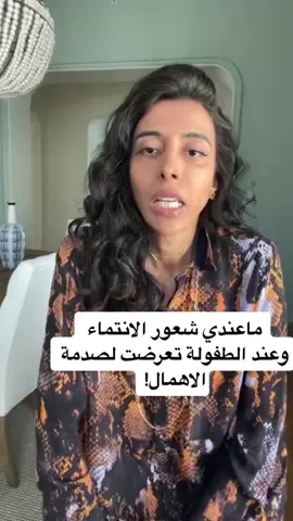 ماعندي شعور الانتماء  وعند الطفولة تعرضت لصدمة الاهمال!#قطر#مونديال_قطر #سعوديه #طفولة #hd369tv #hd369tv #LynkCoCup 