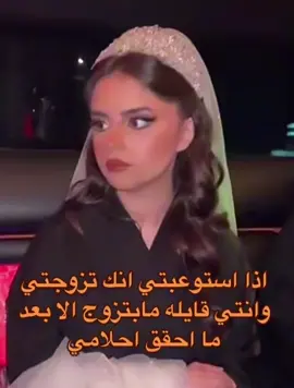 #ساره_مهند_😩🦾foryou #خديجه_مهند😩💕 #ربى_مهند😫💞 #ساره_مهند_😩🦾 #زواج_اخت_ساره_مهند 