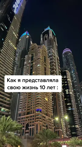 Офигеть 😳 это все сбылось #майами #иммиграция #перездвсша 