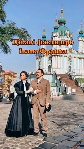 #booktokukraine #букток #BookTok #українськийбукток #українськийтікток #рек #буктокрекомендації #іванфранко #франко #українськалітература #українськийтікток 