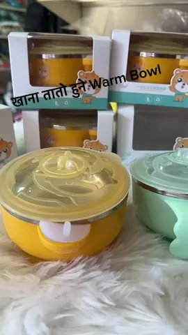 Warm Bowl restock #warmbowl #kidspasal #babyitems #newbornitems #onlinebabyshop #ktmmuser #foryoupage #goviral #nocommunityguidlineviolation 
