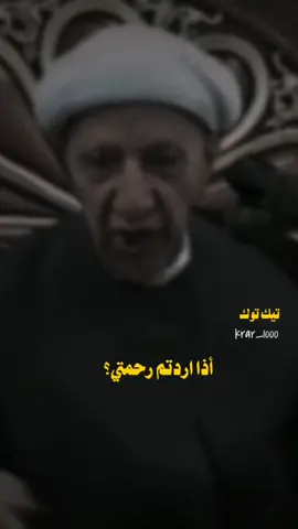 استغفر الله ربي واتوب اليه 🤎 #كَـرار 