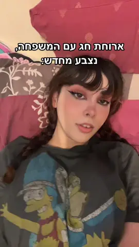 😭👍🏻