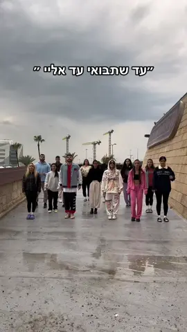 @edennhason @thefestigal השיר אמר לנו לבוא אליו 😉