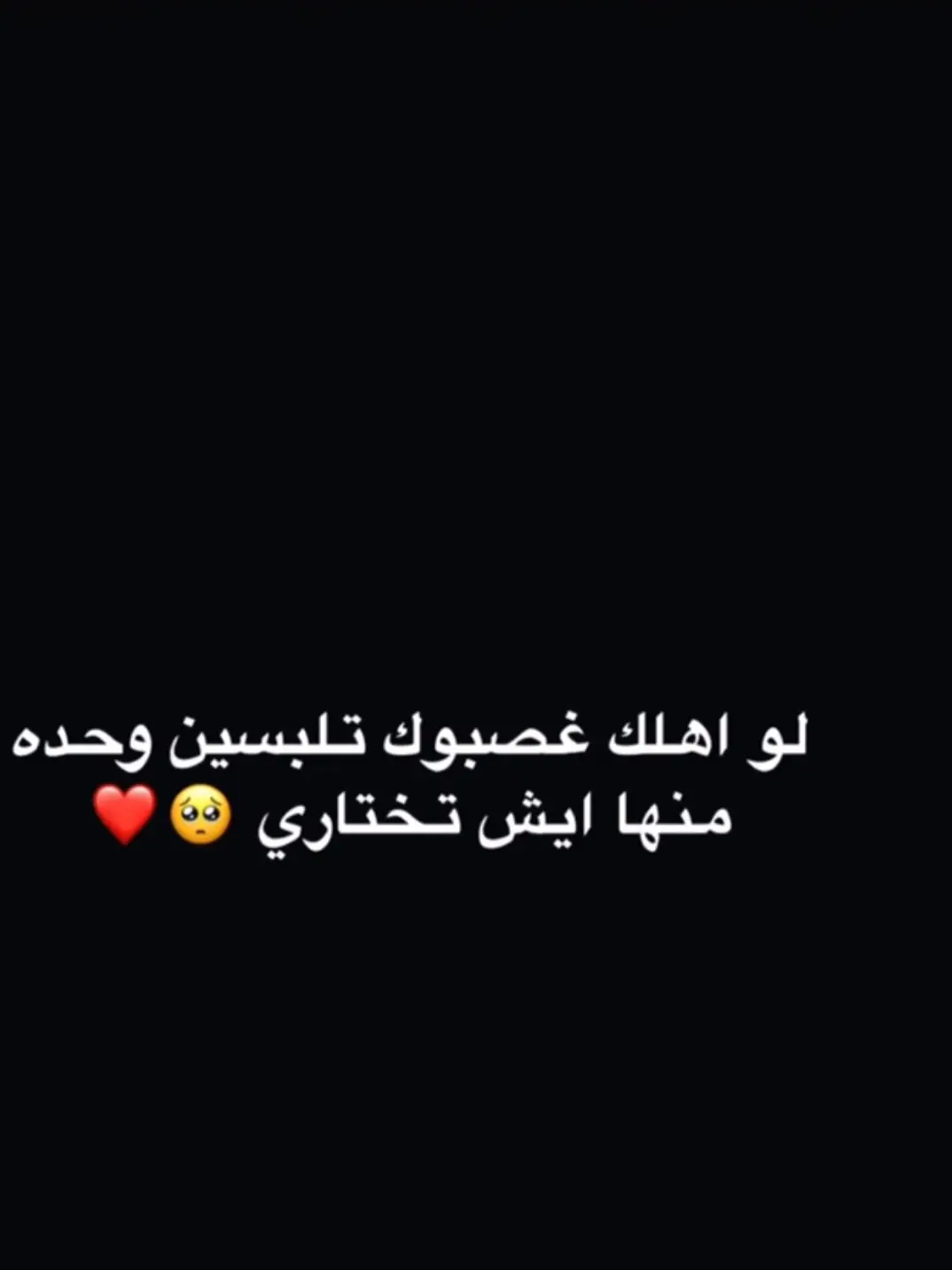 يلا نشوف🫶🏻❤️‍🔥#اكسبلوررر #شعب_الصيني_ماله_حل😂😂 #مالي_خلق_احط_هاشتاقات🦦🧢 #fypシ゚viral