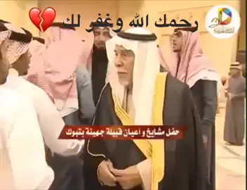 مرحوم يا شيخ الكرم راعي الذوق معوض ابن غنيم سقم المعادي #ابن_غنيم #جهينة #معوض_ابن_غنيم 