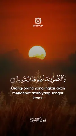Murottal Surah Ash Shura #theofficialmurottal #alquran #murottal #ngaji #mukhtaralhaaj 