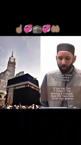 #duet with @journeyoverthebridge #حسبی_ألله #hasbiallahulailahaillahu #fyp #dua #fypシ #tabbasam321 