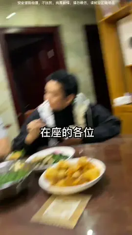 贺师傅与阿娟合集19。#贺大浪 #酒后行为艺术家 #阿娟 