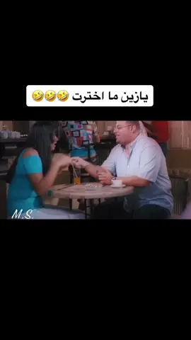 #زكى_شان #احمد_حلمي #fyp #🤣🤣🤣 #viral 