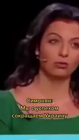#маргаритасимоньян #пропагандакремля #врек 