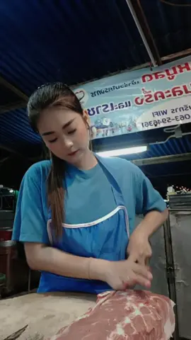 ตั้งใจหั่นหมูในทุกๆเช้า 🤣🤣🤣🤣🥰🥰🐷🐷🐷
