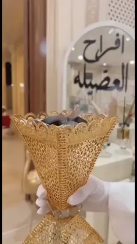 زواج ولد اختي عبدالله😍♥️#افراح_المطيري #مطران_مطير_حمران_النواظر_ #ترند #ترند_تيك_توك #ترند_جديد #اكسبلورexplore #fyp #زواجات #زواج_ولد_اختي #مطيري #305 #المطيري #العبدلي #العضيلات_مطير #العضيلات 