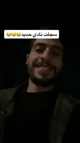 ضيفوني ع حسابي الأنستا موجود بالبايو بنزل عليه كل أشي💙😂😂