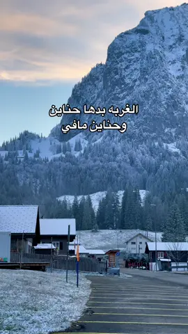 صدقت ياشيخ الله يرحمك #فتحي_الصافي #كلام_من_ذهب 