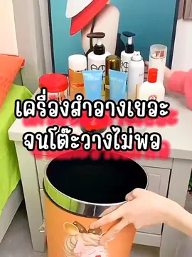 ใส่ของได้เยอะเลย #ชั้นวางเครื่องสําอางค์ #ชั้นพลาสติกเอนกประสงค์ #ชั้นลิ้นชักเก็บของ 