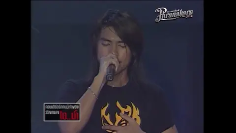 #อยากเกิดมาโง่เอง #ไอน้ำ