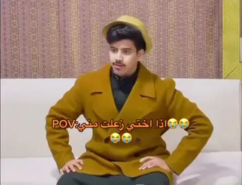 وربي😭😭😭 #مسلط_الجبلي #السلاطين #fyp #fypシ #foryourpage #foryou 
