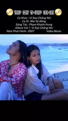 Vì sao chẳng nói.... #nhac8x9x #maisydang #xuhuong #tiktok #foryou 