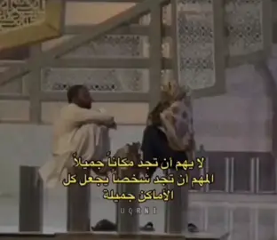 بالشخص مش بالمكان 🫀🫂.                                       #عباراتك #foryou #fyp #viral 