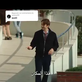 Réponse à @yamour03 بيرك 😭😭😂#مسلسلات_تركية #الياقة_المغبرة #foryou #fyp #art #fypシ #تصاميمي #illu #Love #meme #baby #on #goviral #f #anime #foryoupage #أفلام_تركية #fyp #foryou 