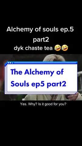 tea time 🍵 #alchemyofsouls #chastetea #kdrama #kdramalover #leejaewook #hwangminhyun #jungsomin #yooinsoo #nuest 