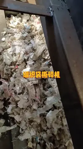 tearing bundle of plastic bags into pieces #shredder  #shreddingmachine