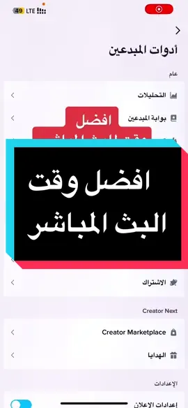 #اتعلم_علي_تيك_توك #حظراكسبلور #fyp #viral #viral 