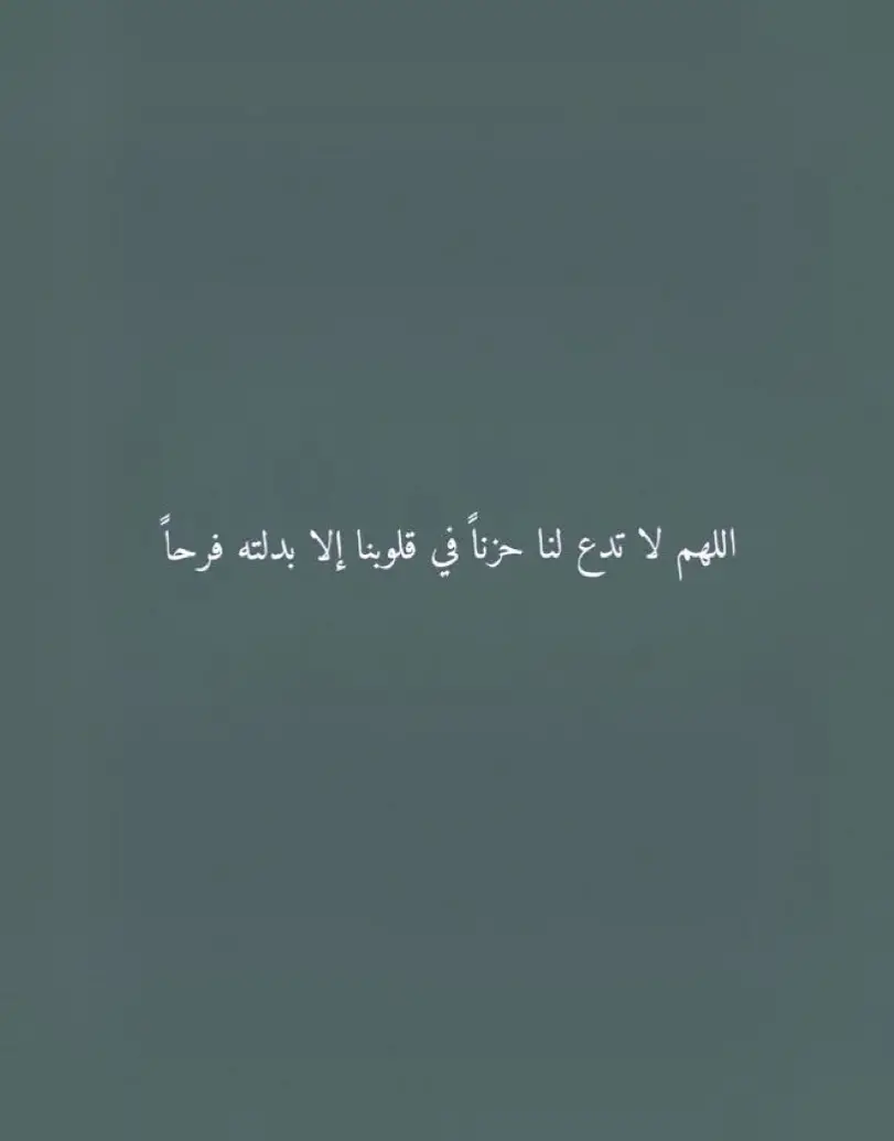 #راحة نفسيه #قرآن_كريم_راحة_نفسية 🤍