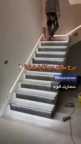بهاء هادي للحلول الكهربائية والانارة الحديثة 💡🅿️ #العراق #بغداد#اكسبلور #اكسبلور_فولو #fyp #Fitness  #foryoupage #fashion  #foryou #vintage #explor #queen #voiceeffectsforyou  #instagram  #iphone #viralvideo  #vaiprofycaramba