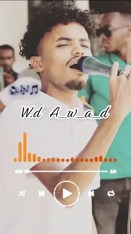 محسينا🥺♥️#زمبارين_لي_يوم_الدين🇯🇲🤘 #نيجيري_زمبار #fypシ #لايك_اذا_حبيتو_الفيديو_لايك_متابعه #اكسبلور #لايك_ #ابراهيم_يوسف_نيجيري #احمد_المحسي