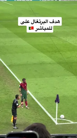 البرتغال برازيل أوروبا قالولي 🔥🇵🇹 #مونديال #مونديال_قطر #qatar #cristiano #worldcup 